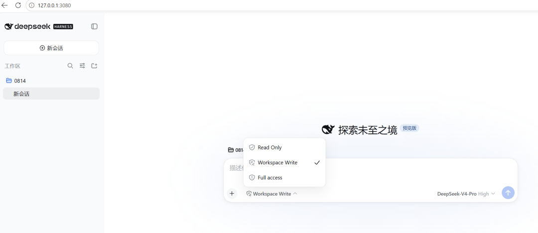 DeepSeek Harness chat window with the Read Only / Workspace Write / Full access permission picker