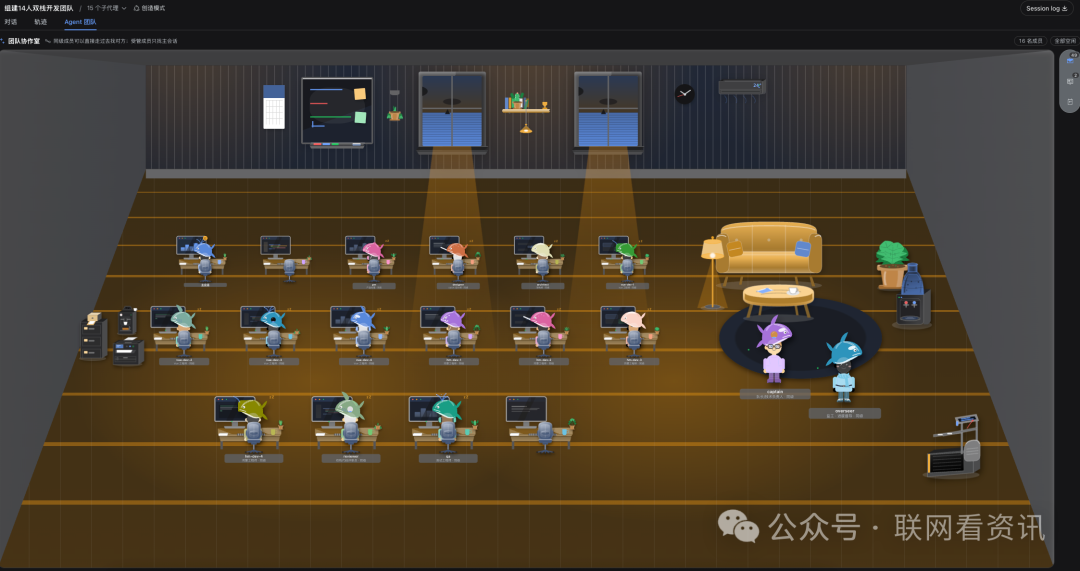 A DeepSeek Harness session showing the 'Agent Team' tab with a virtual office of AI agents (14-person dev team, 15 subtasks) and a session-log button