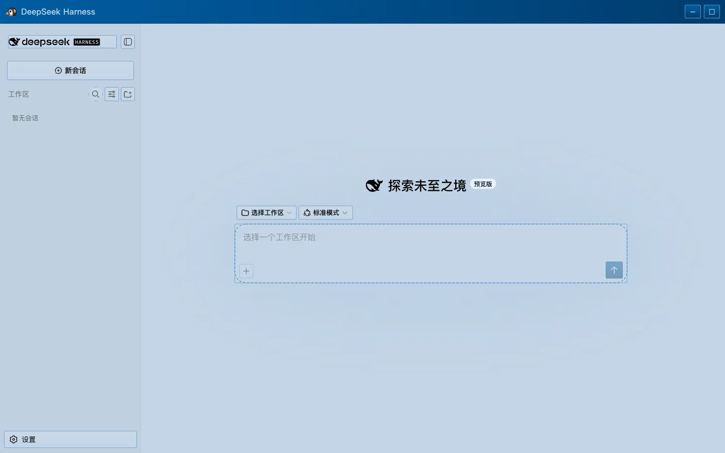 QQ 2007 real screenshot