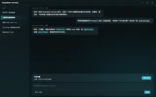 崩坏星穹铁道 · 丹恒 night preview